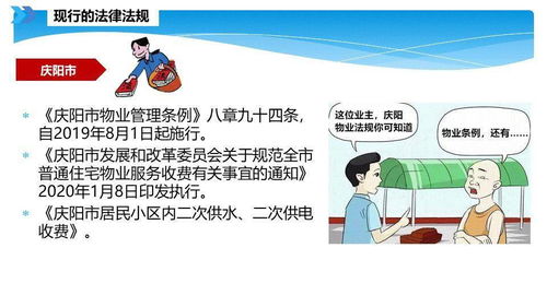 智慧物業(yè)管理 敢問路在何方？